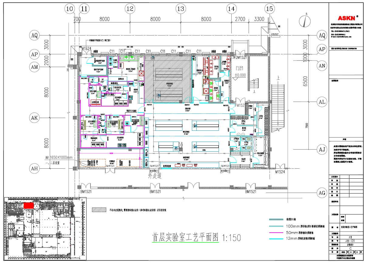 實(shí)驗(yàn)室工藝設(shè)計(jì)圖