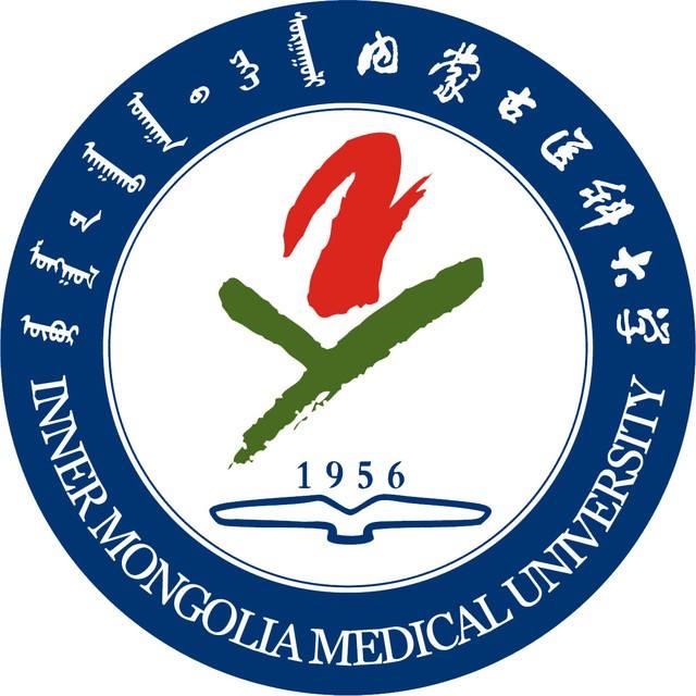 內蒙古醫(yī)科大學logo